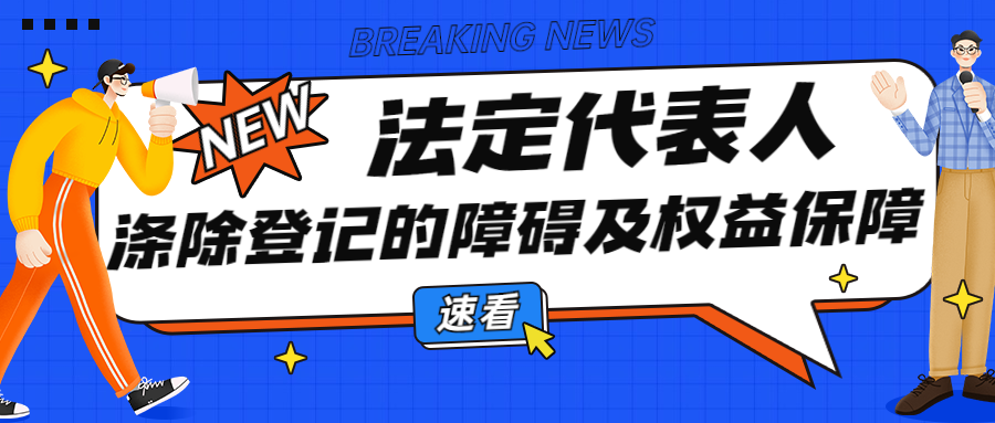 1618816210539972.png 重磅消息最新热点资讯公众号首图 (1).png